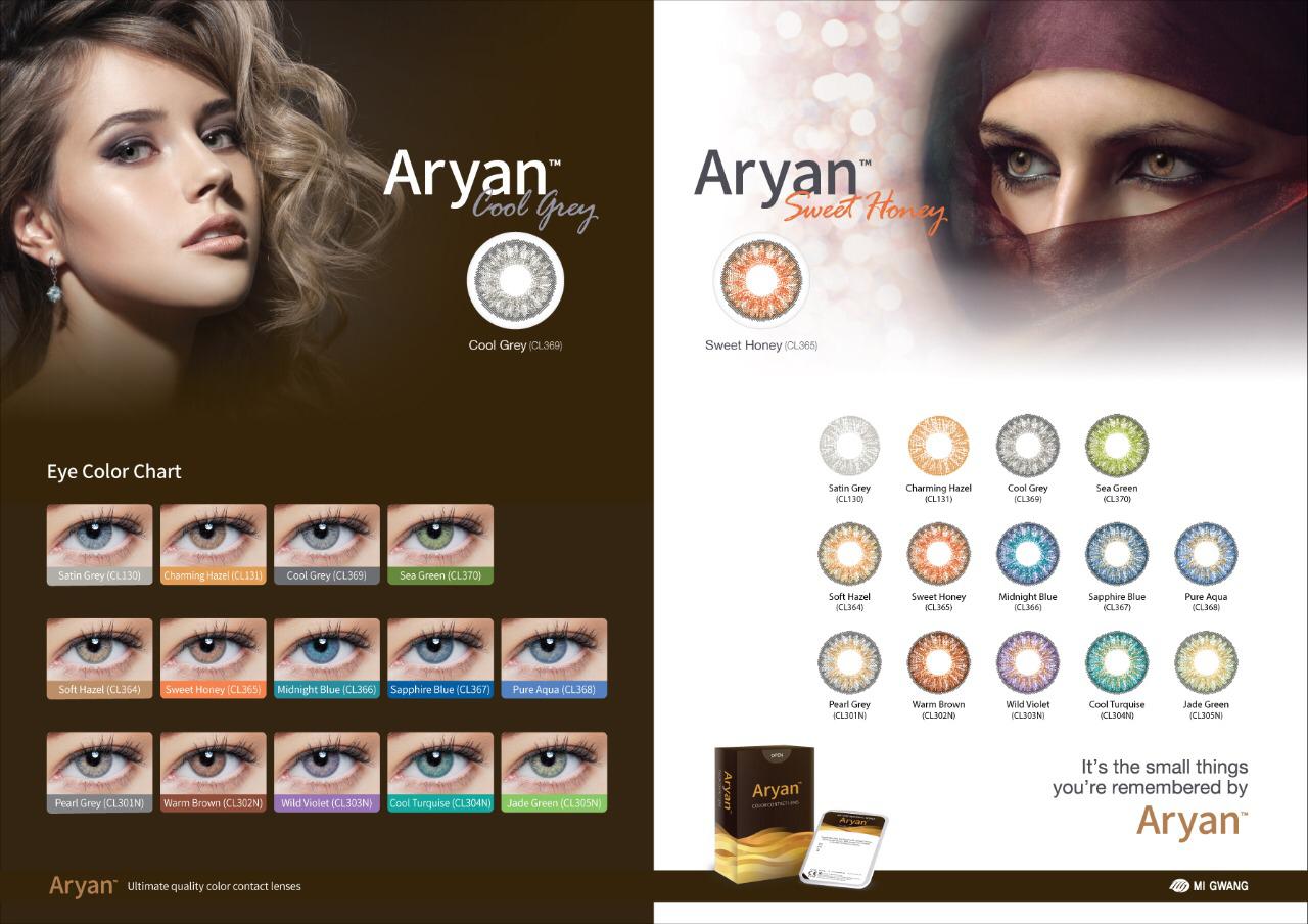 Aryan Guru Lens Smart Contact Lenses Eyewear Eye Glasses